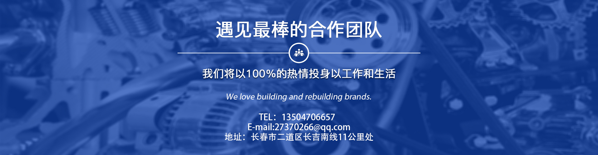 吉林省旗勝包裝有限公司