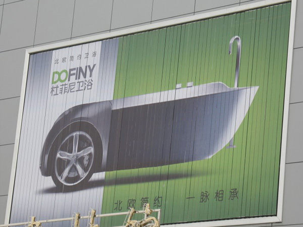 三面翻廣告牌對(duì)于廣告行業(yè)的影響