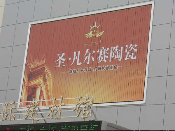 三面翻廣告牌廣告設(shè)計(jì)方面的普遍要求